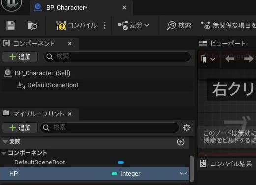 UE5の親クラス